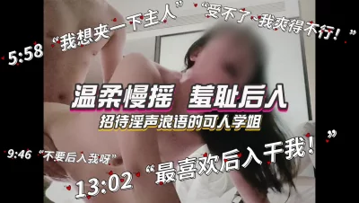 原创|温柔慢摇 羞耻后入 招待淫声浪语的可人学姐