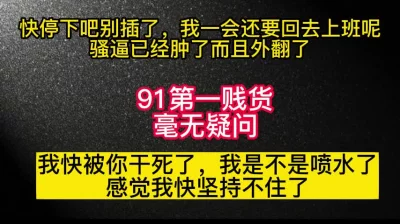一会还要去上班呢