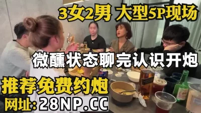 吃完在微醺状态下开干！【完整版96分钟已上传到简阶】